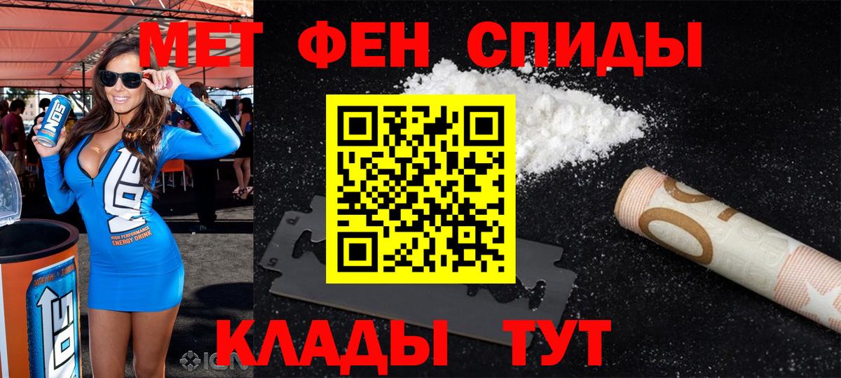 Amphetamine 97%  Amphetamine  Шатура  Вход с VPN 