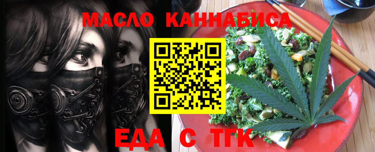 Шатура  Canna-Cookies конопля  Вход с VPN 