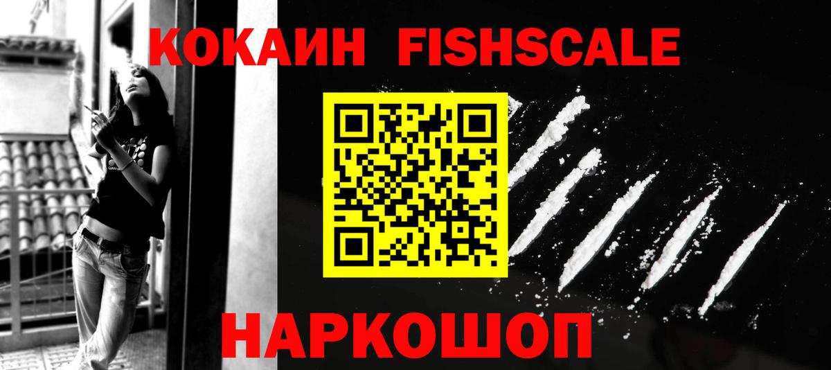 COCAIN Боливия Шатура