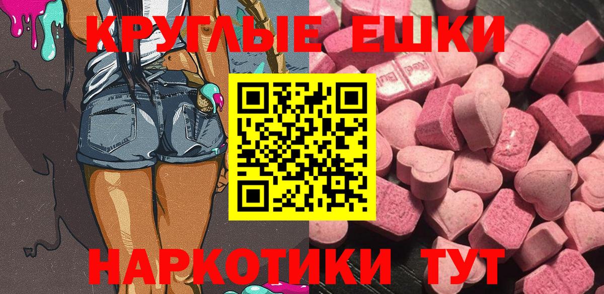 Ecstasy 99% Шатура