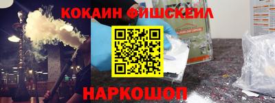 кокаин Будённовск