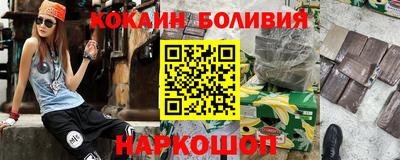мефедрон VHQ Бугуруслан