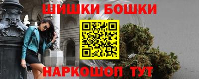 мефедрон VHQ Бугуруслан