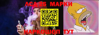 ГАЛЛЮЦИНОГЕННЫЕ ГРИБЫ Бузулук