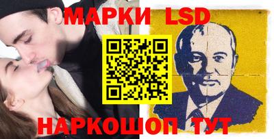 ГАЛЛЮЦИНОГЕННЫЕ ГРИБЫ Бузулук