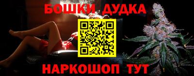 мефедрон VHQ Бугуруслан