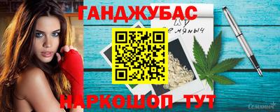 ГАЛЛЮЦИНОГЕННЫЕ ГРИБЫ Бузулук