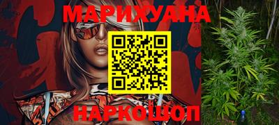 мефедрон VHQ Бугуруслан