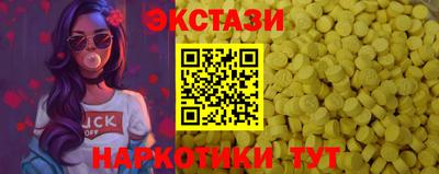 ГАЛЛЮЦИНОГЕННЫЕ ГРИБЫ Бузулук