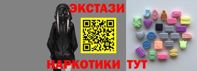 мефедрон VHQ Бугуруслан
