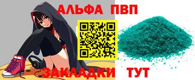 кокаин Будённовск