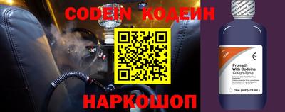 кокаин Будённовск