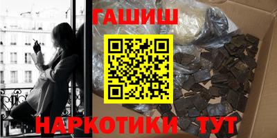 кокаин Будённовск