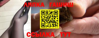 мефедрон VHQ Бугуруслан