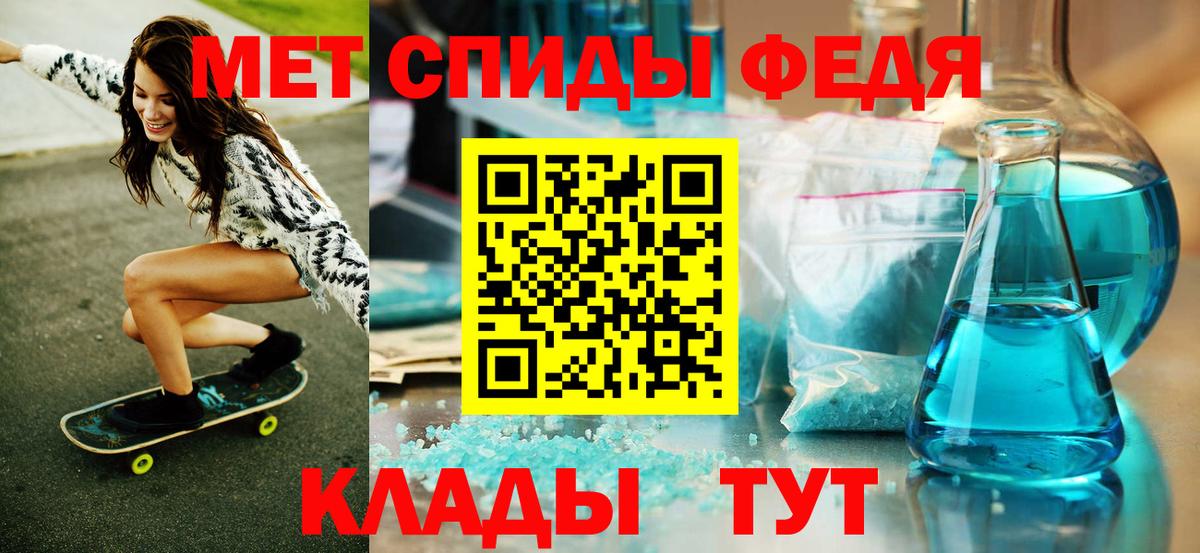 Первитин Methamphetamine  Первитин Methamphetamine  Вход с VPN  Шатура 