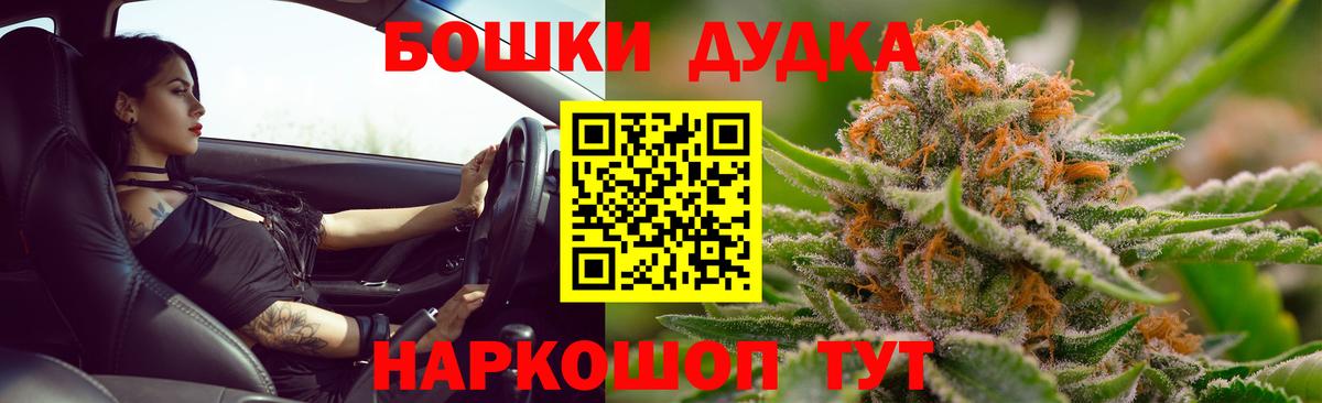 Канабис конопля  Вход с VPN  Шишки марихуана гибрид  Бошки Шишки VHQ  МАРИХУАНА конопля  Шатура 