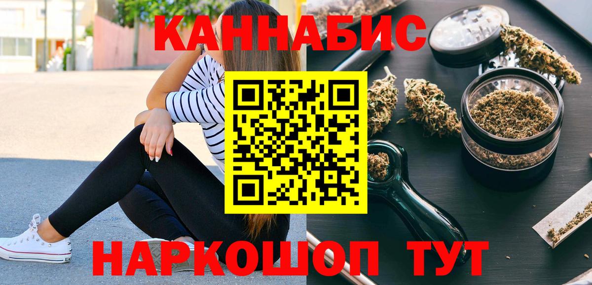 Марихуана ГИДРОПОН Шатура